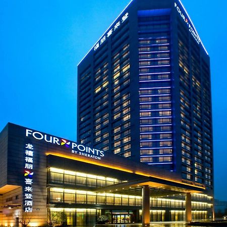 Four Points By Sheraton Hangzhou, Binjiang Exterior photo